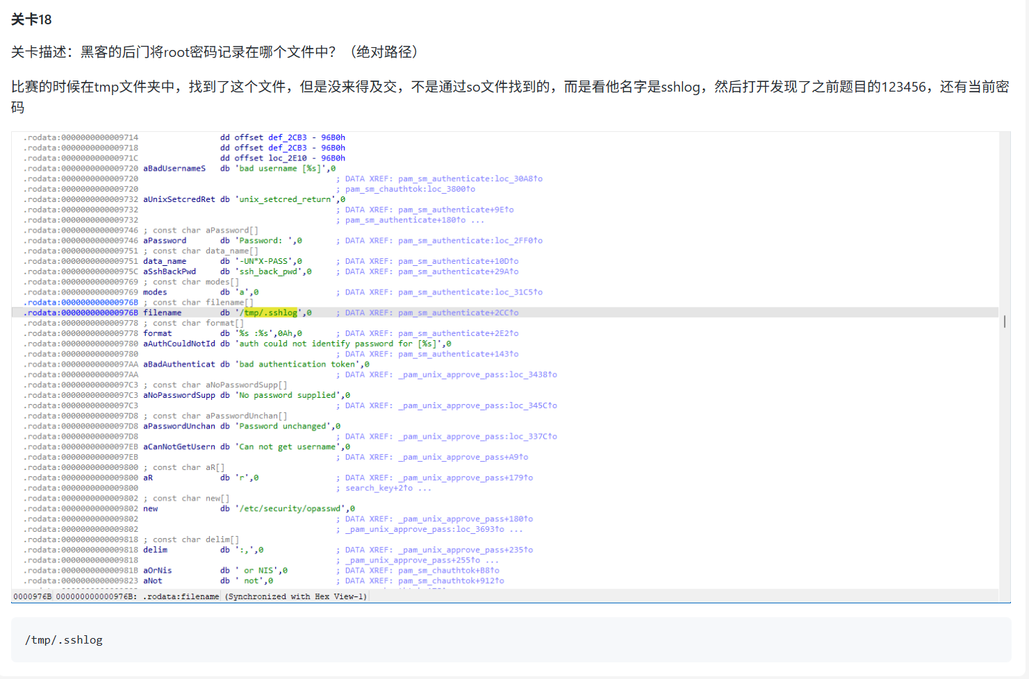 image-20251207114105425