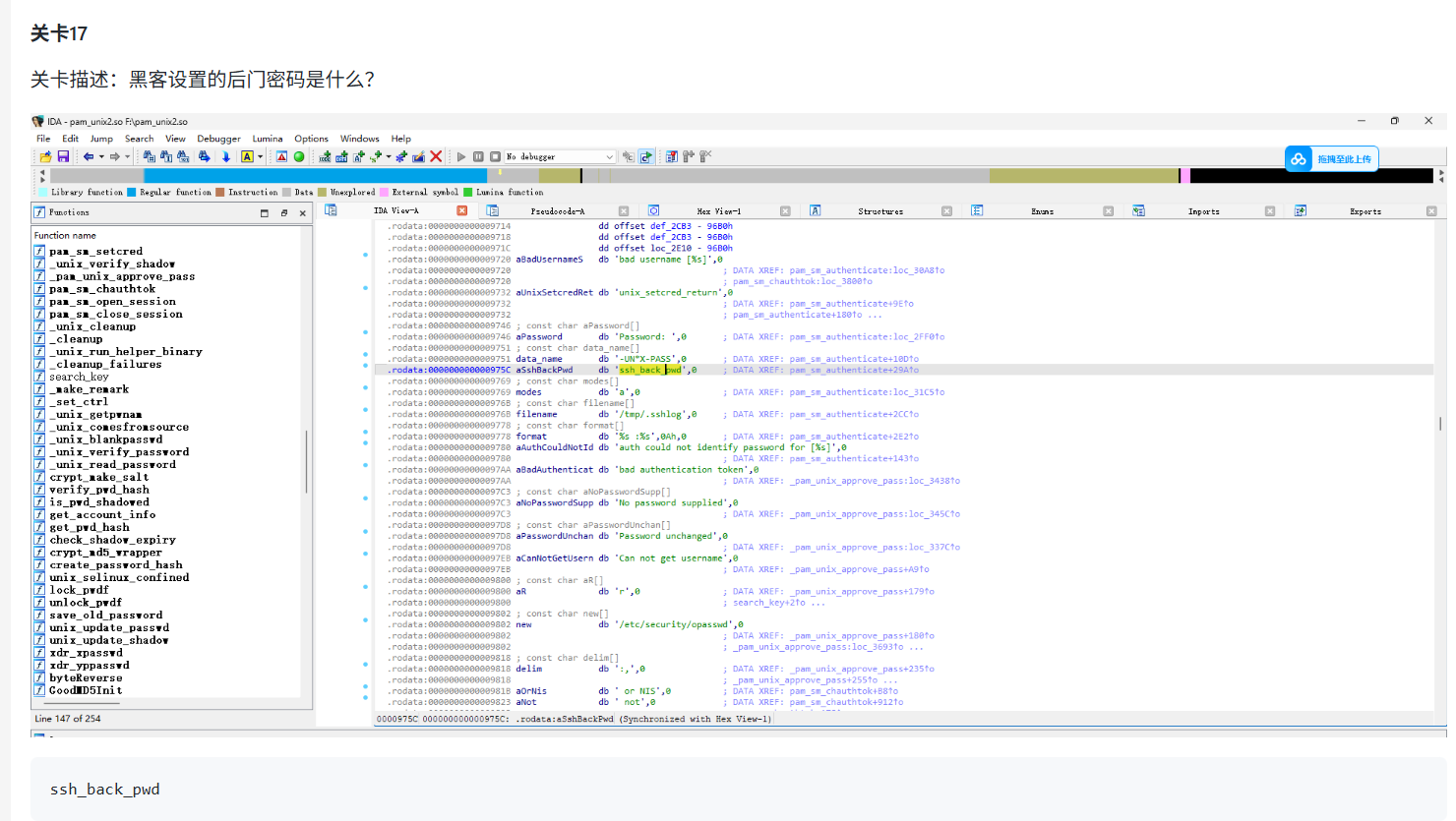image-20251207114018519