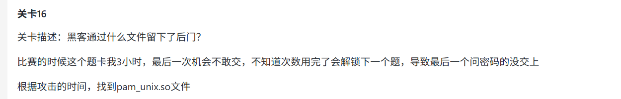 image-20251207113159524