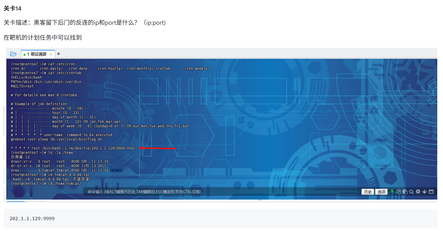 image-20251207112333385