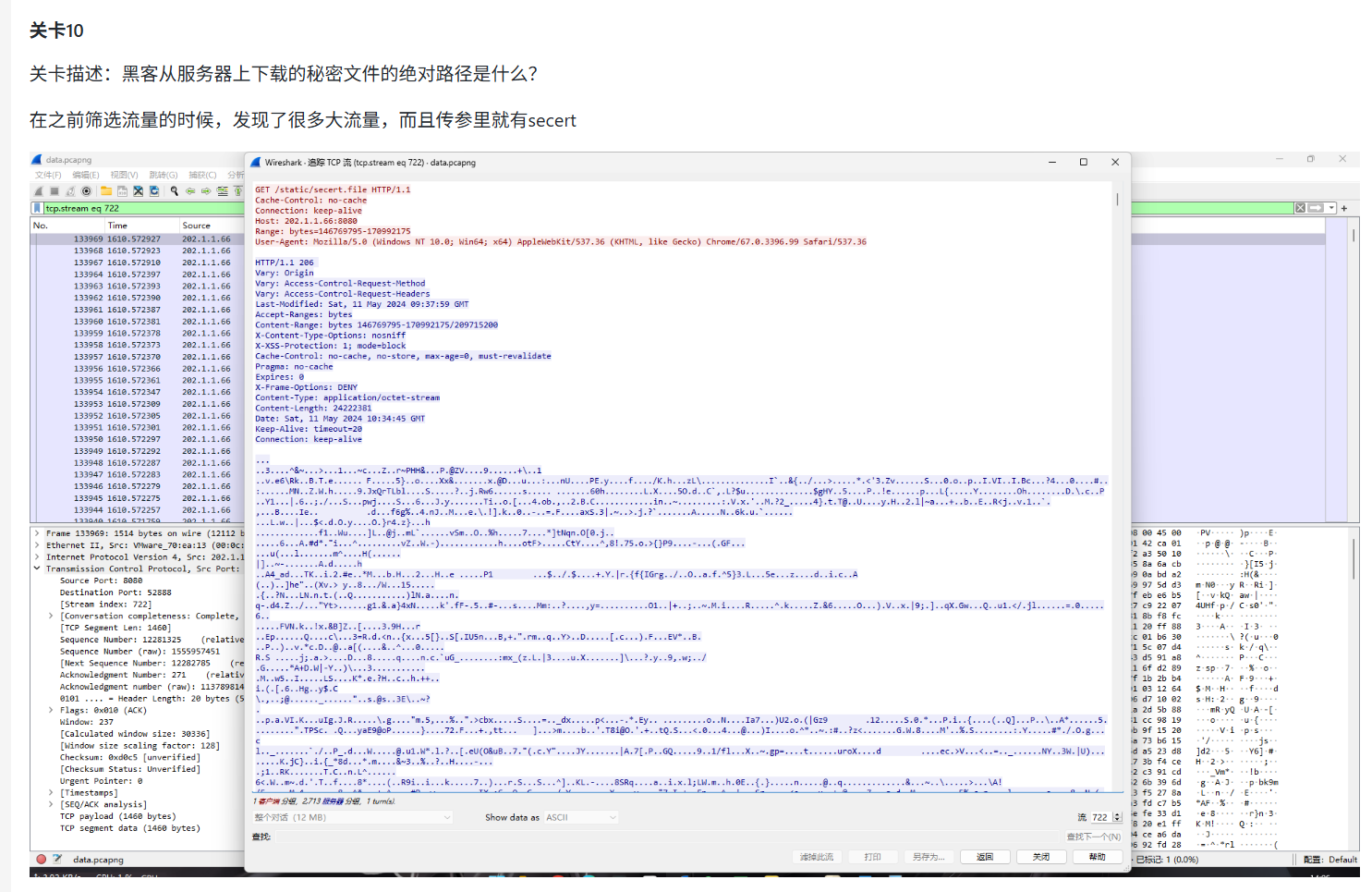 image-20251207110805552