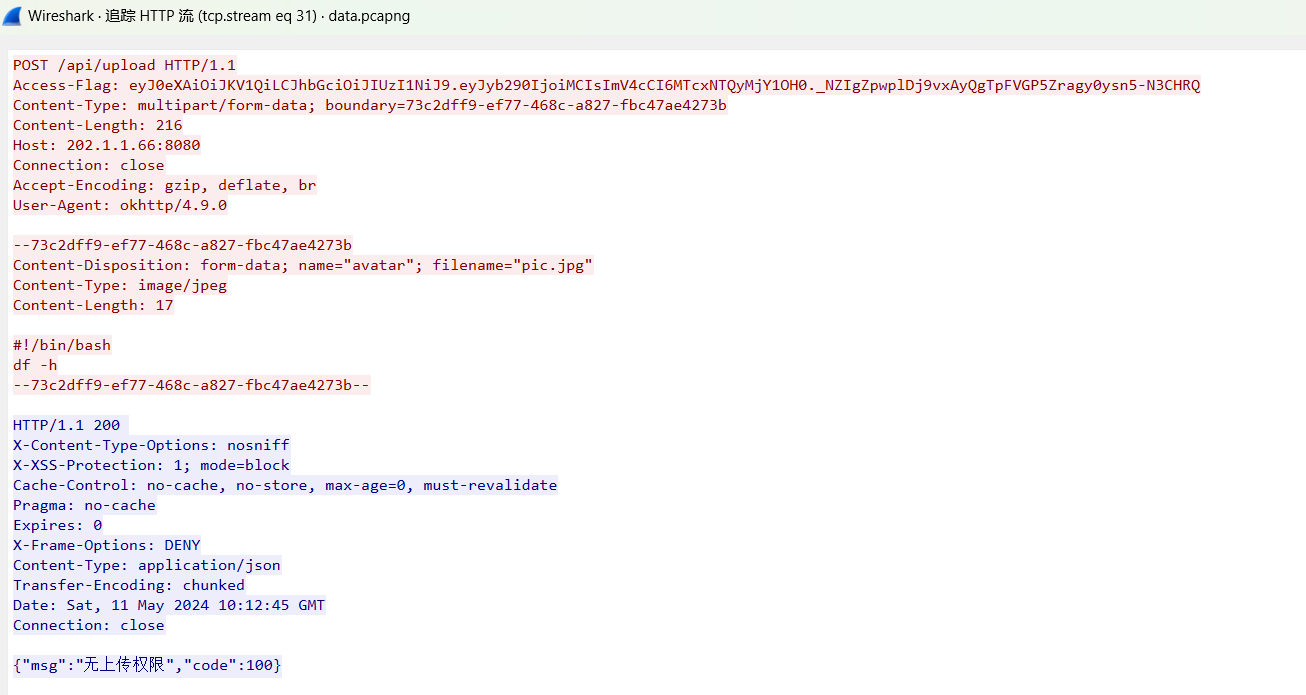 image-20251207092904717