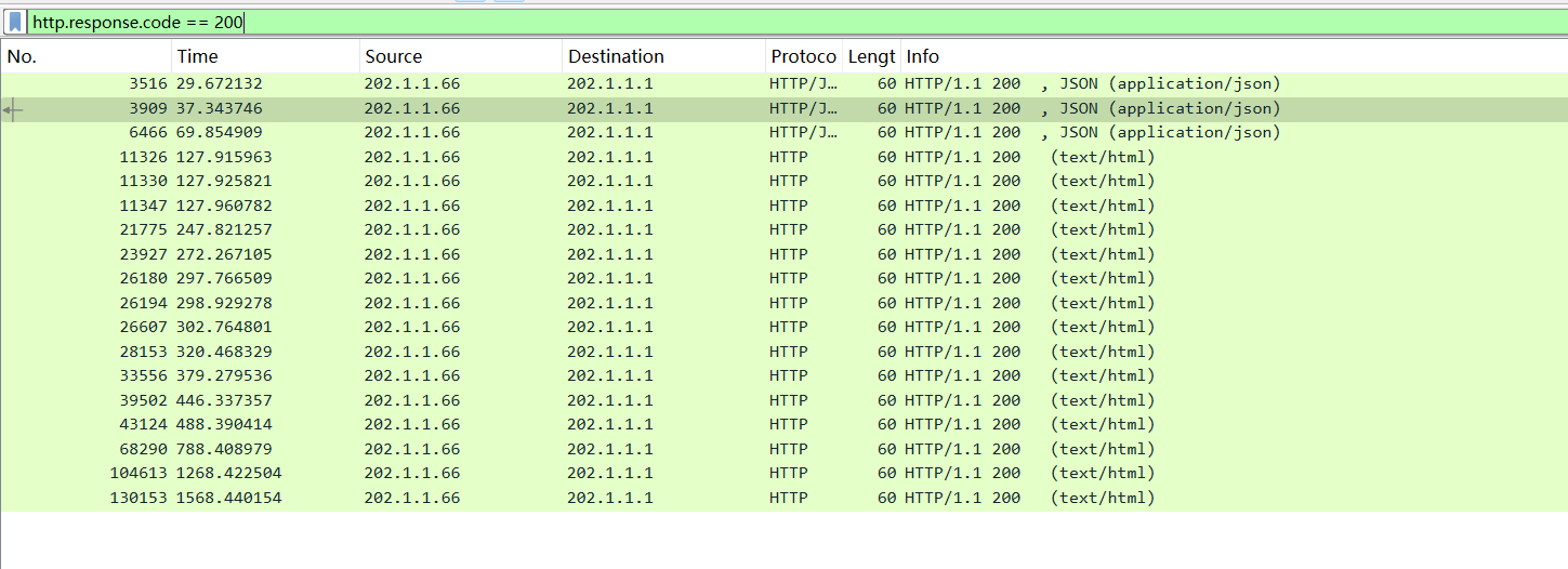 image-20251207092840832