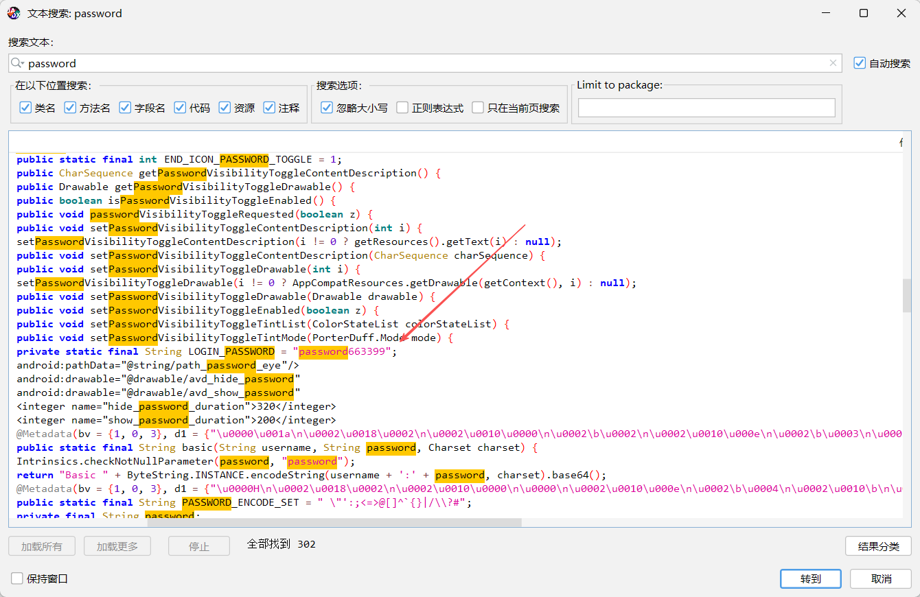 image-20251205165333446