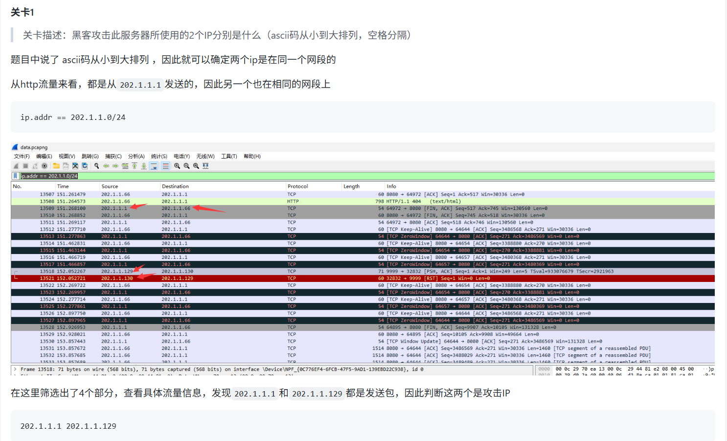 image-20251207092455055