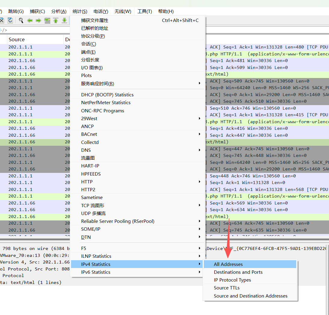 image-20251207090538017