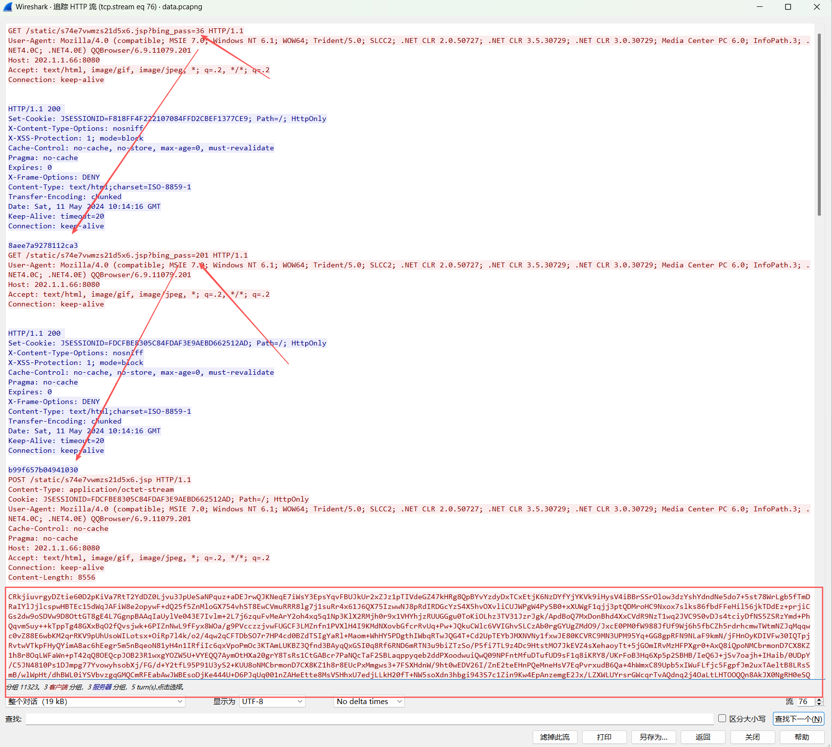 image-20251207093915505