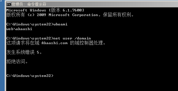 image-20251208094050920