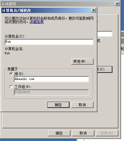 image-20251207184535766