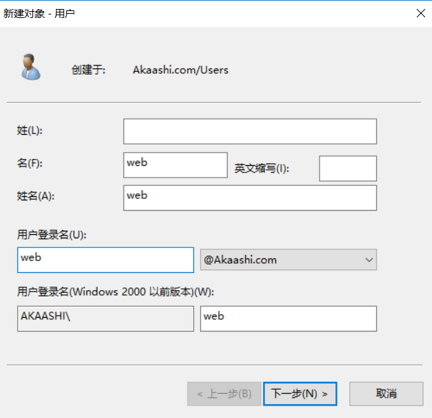 image-20251207183232087