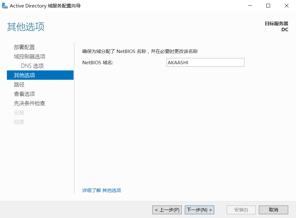 image-20251207180653925