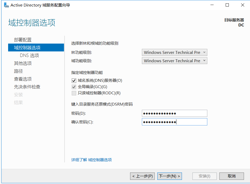 image-20251207180610812