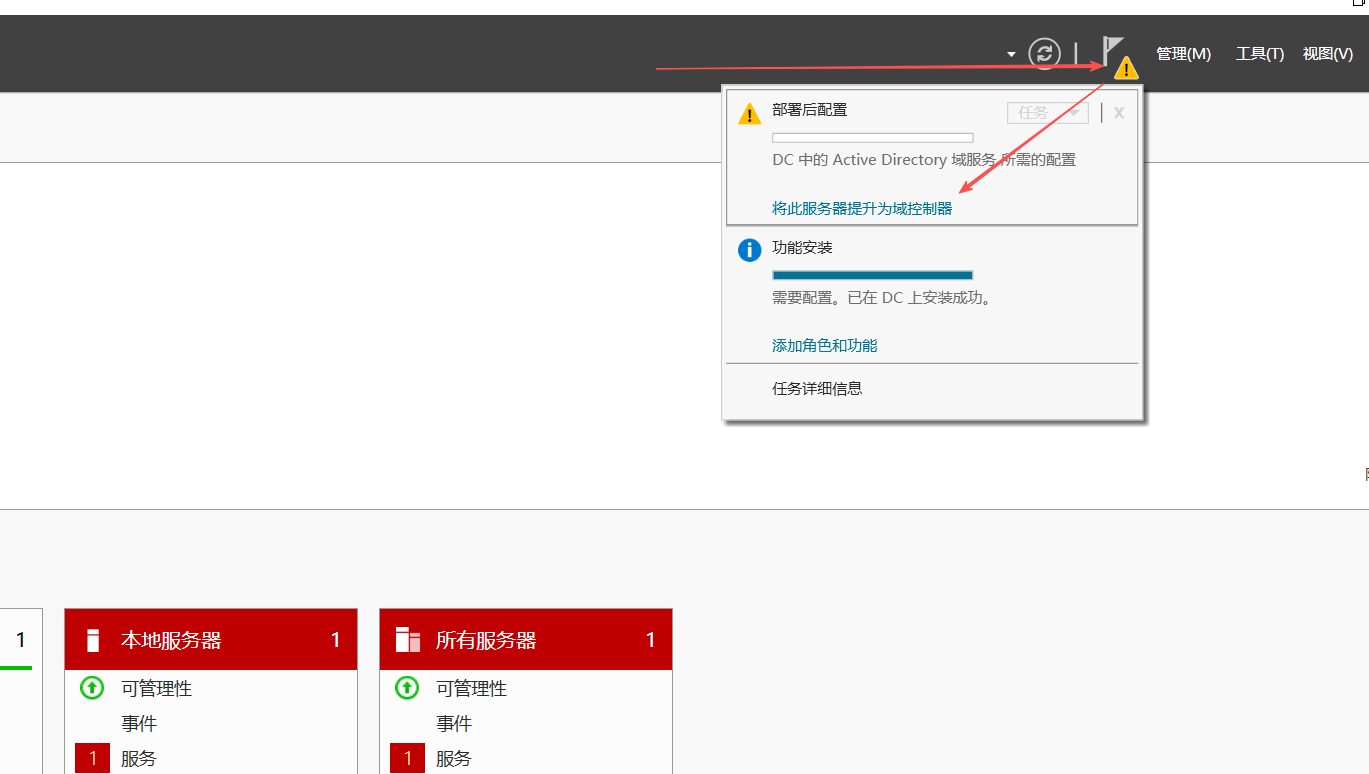 image-20251207180436795