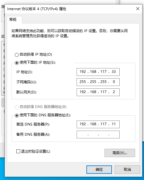 image-20251207175909215