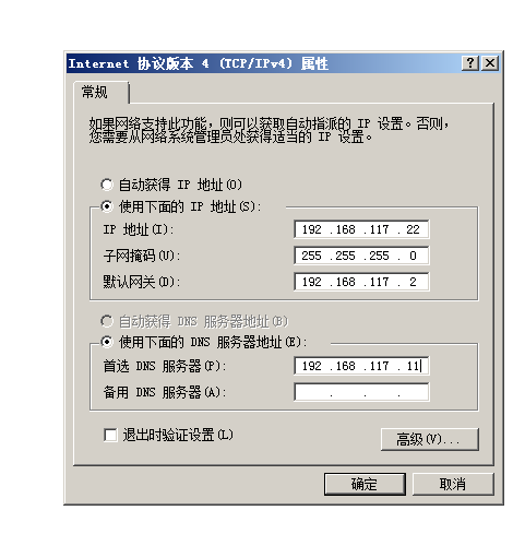 image-20251207175526536