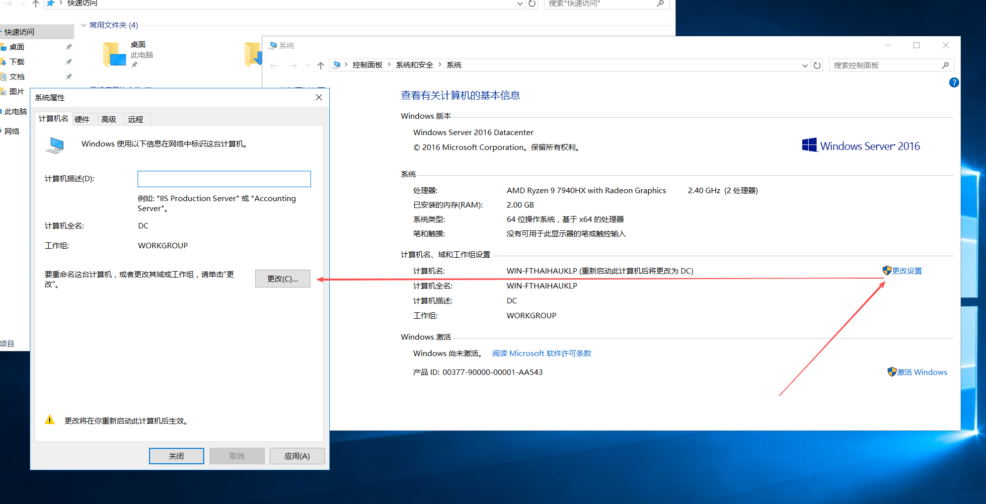 image-20251207173252651