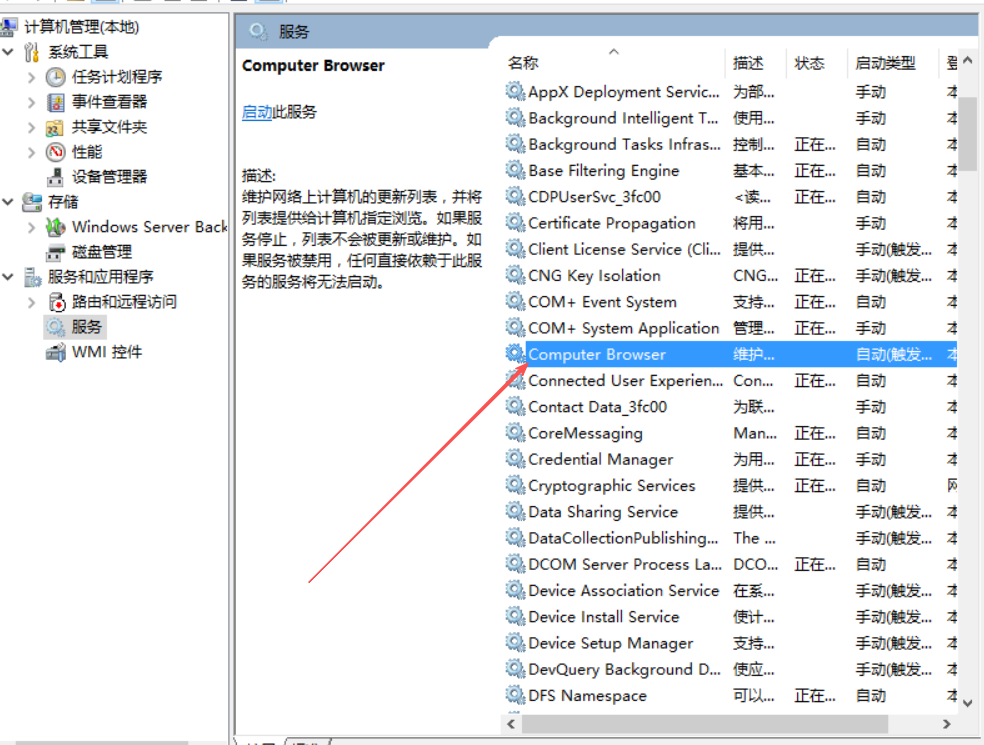 image-20251209155616230