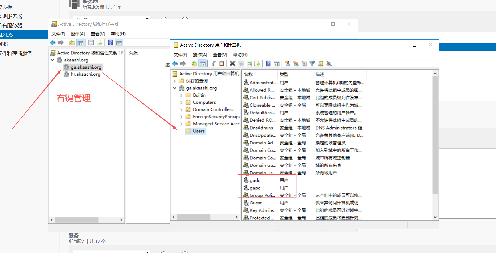 image-20251209155122542