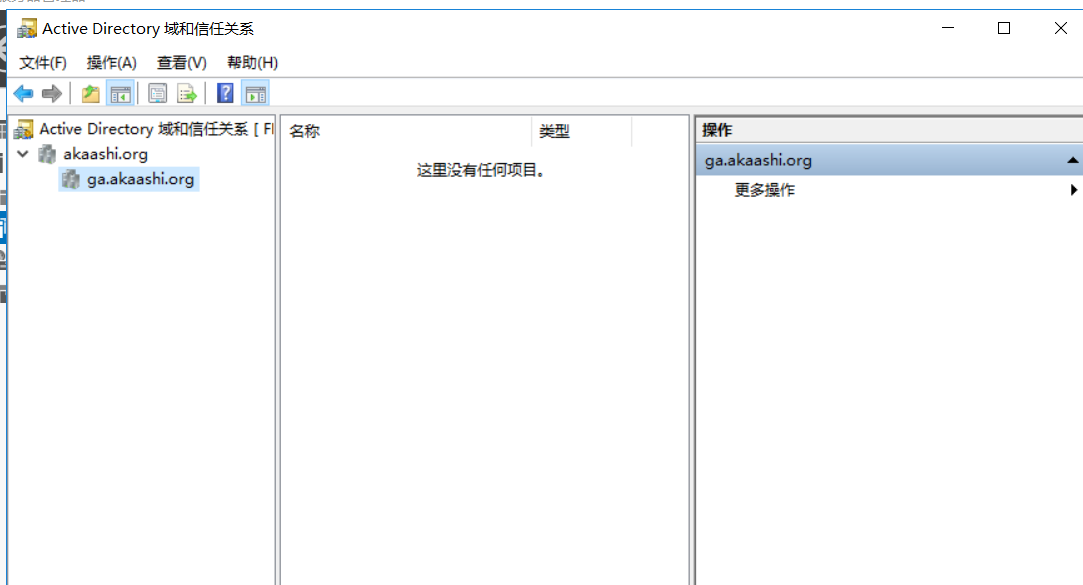 image-20251209150534830