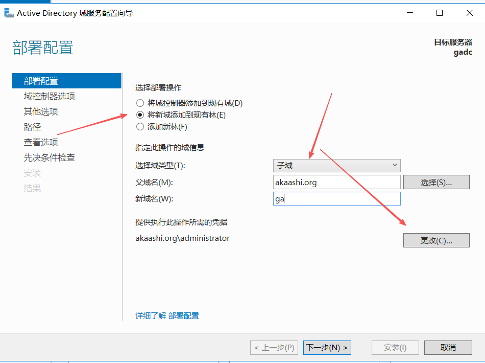 image-20251209145803143