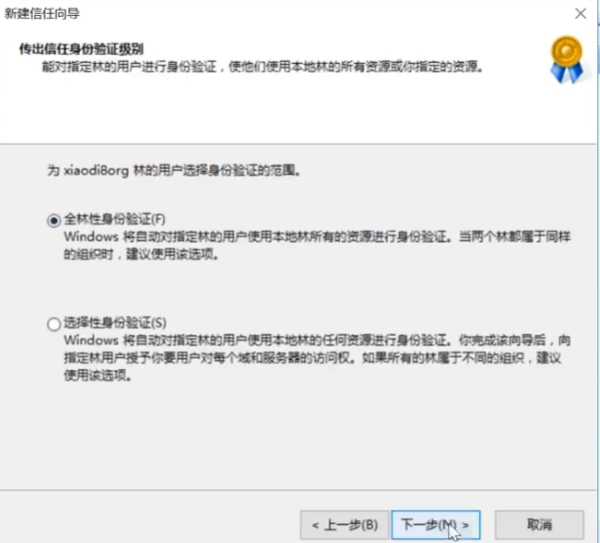 image-20251209173225968