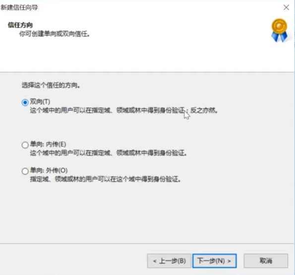 image-20251209173156165