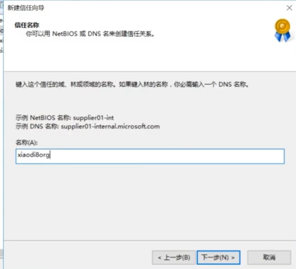 image-20251209172752617