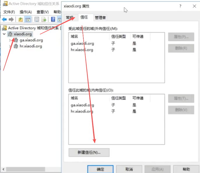 image-20251209172413752