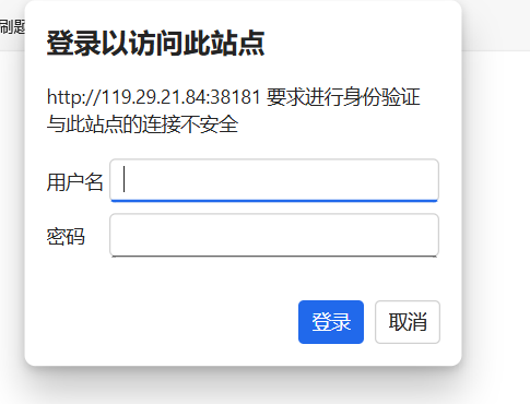 image-20251210105935612