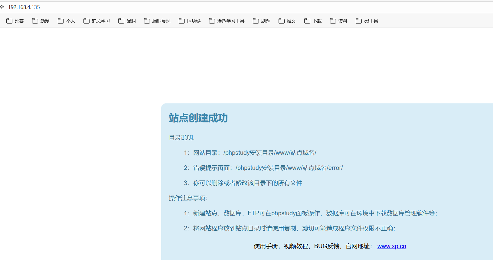 image-20251213144442516