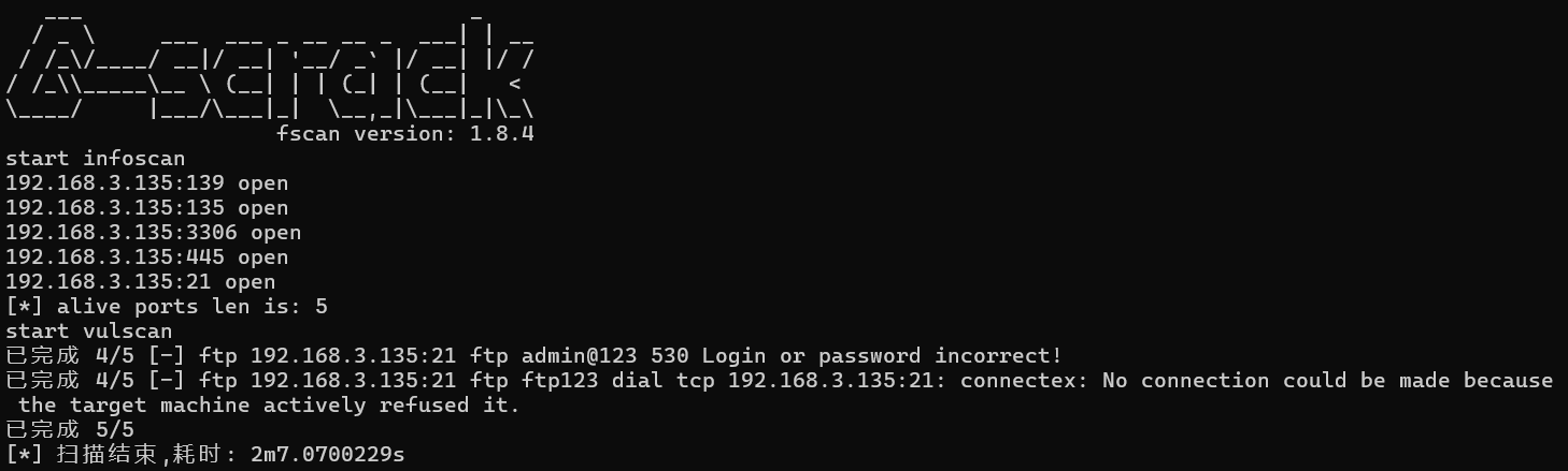 image-20251213143900745