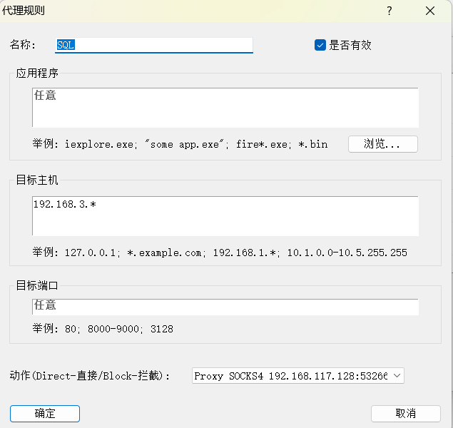 image-20251213135519222