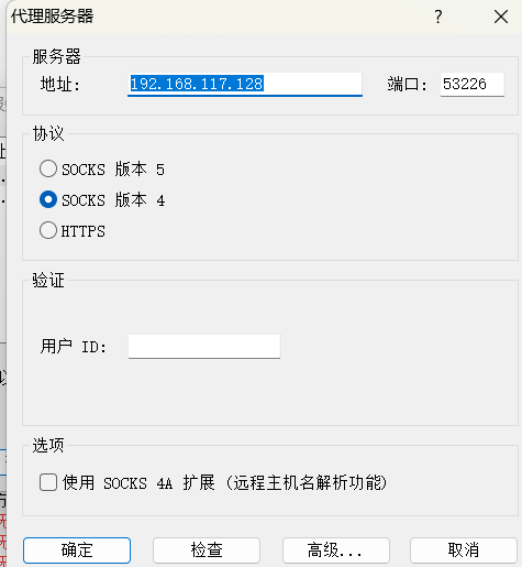 image-20251213142017175