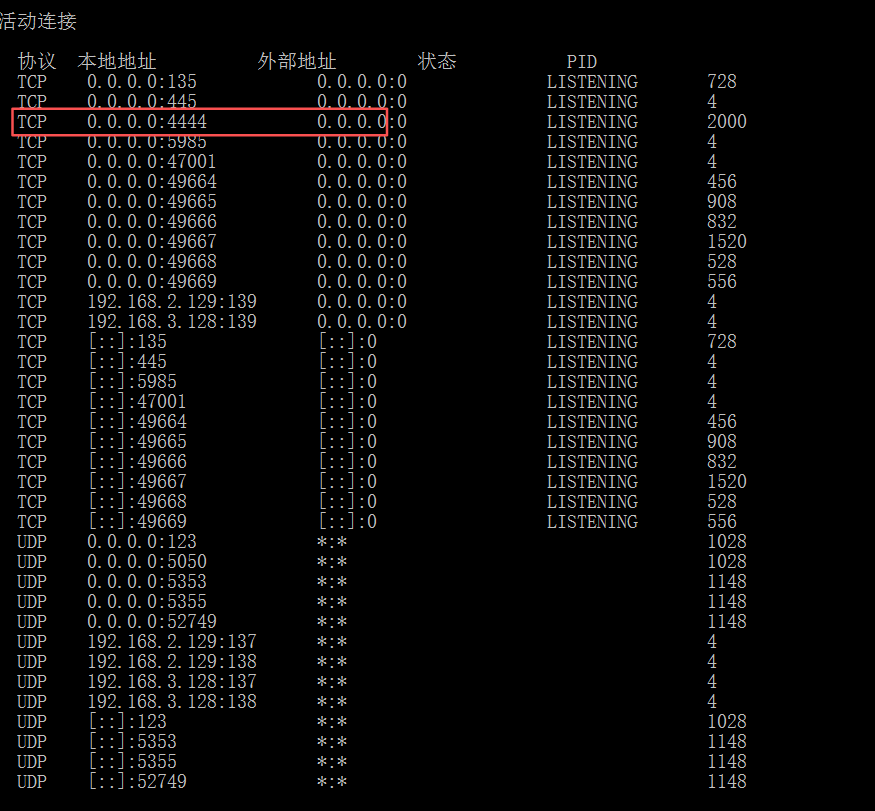 image-20251213121651126