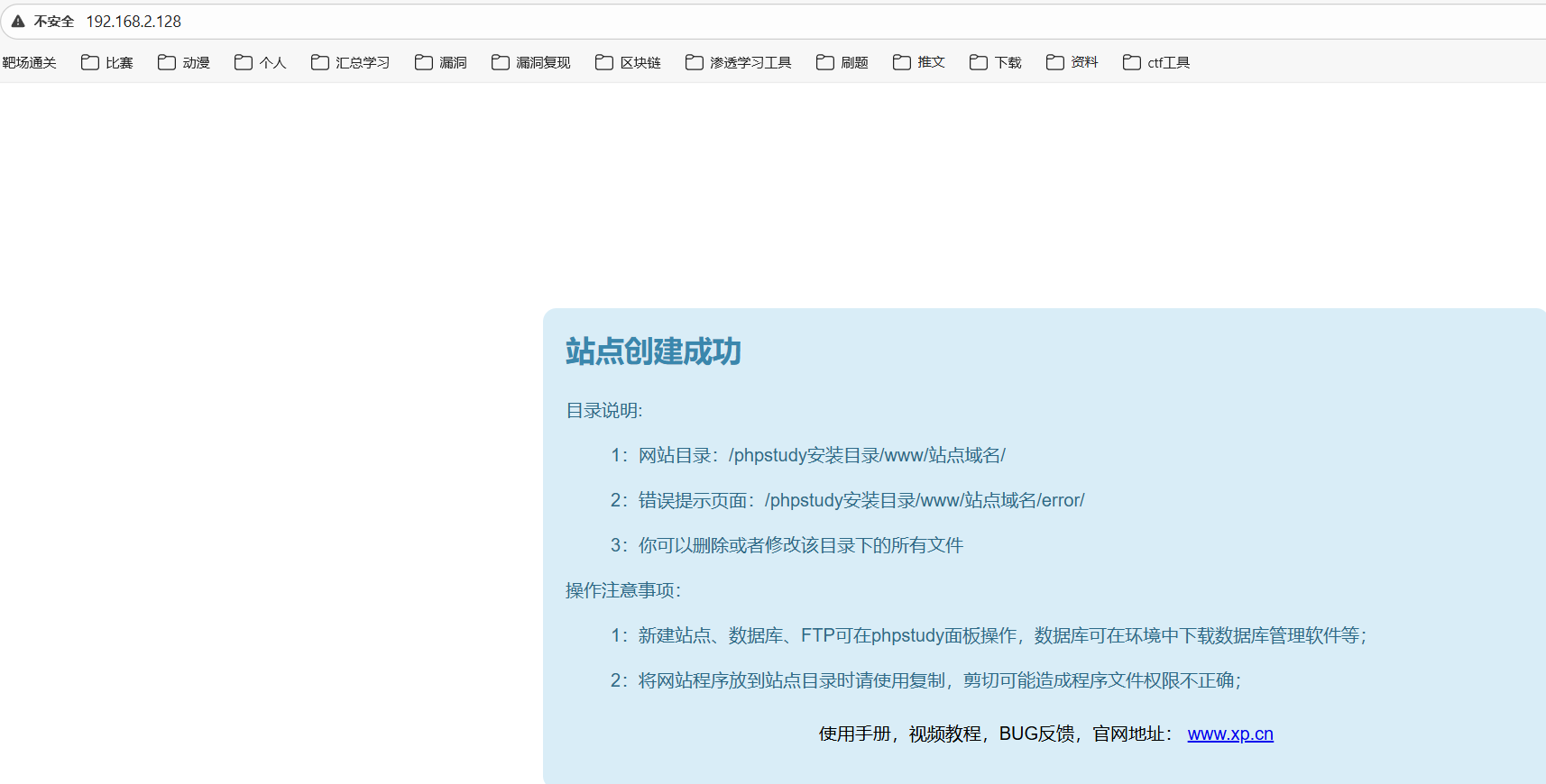 image-20251213114015684