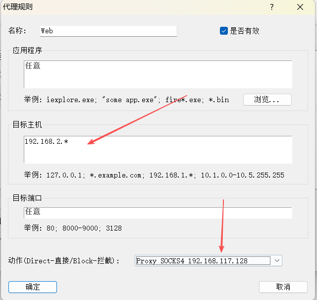 image-20251213112929506