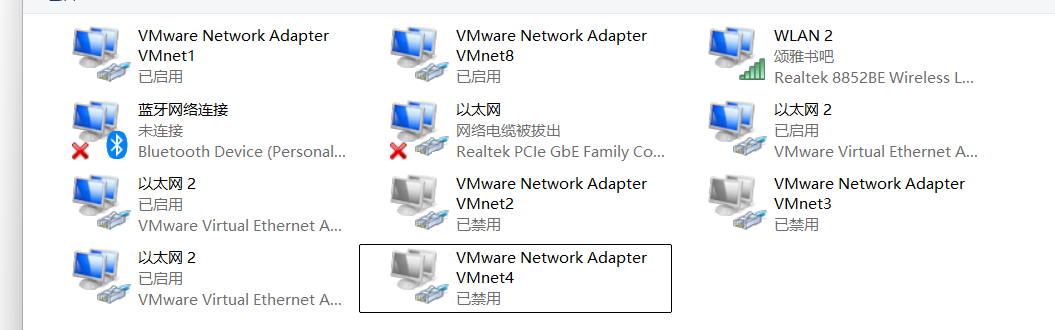 image-20251213111914721