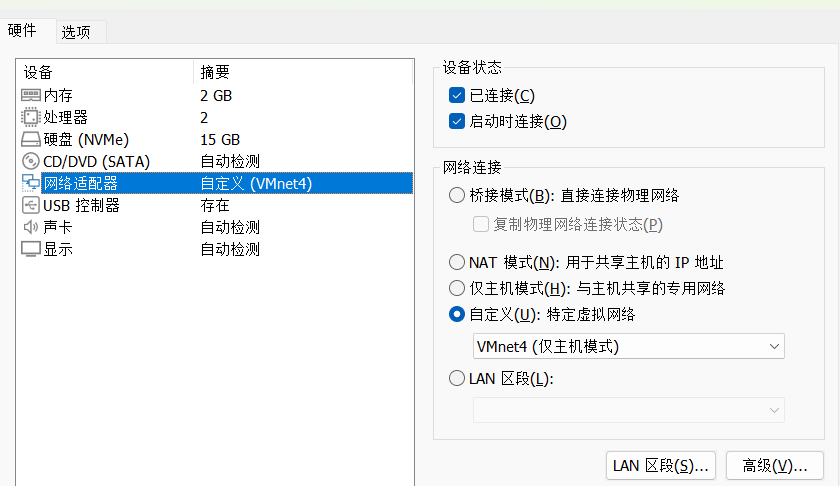 image-20251213111803125