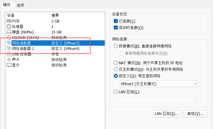 image-20251213111743698