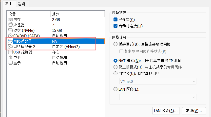 image-20251213111651124