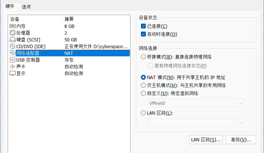 image-20251213111626743