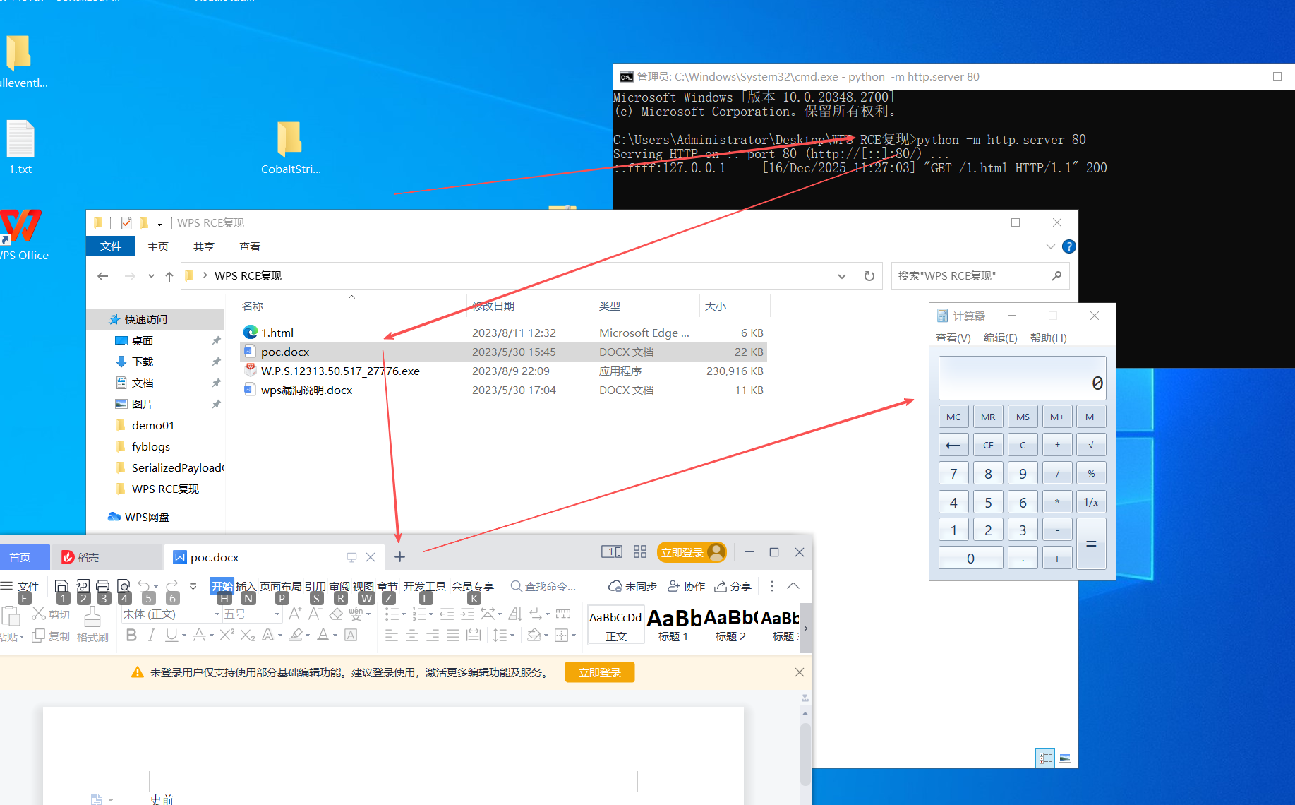 image-20251216112728929