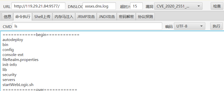 image-20251216124639670